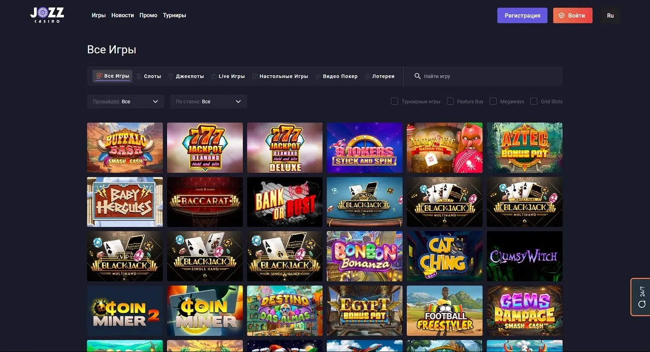 Официальное онлайн казино в Казахстане - Джоз КЗ